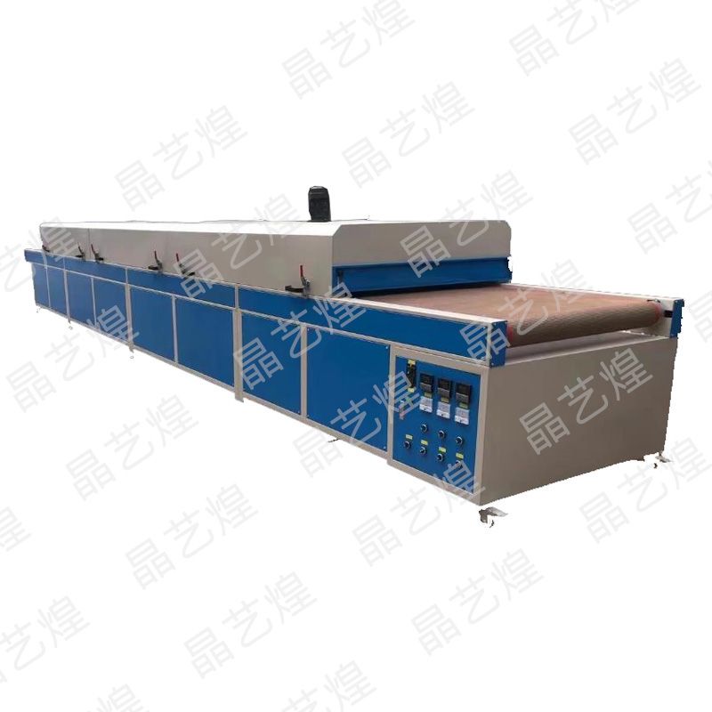 JYH Series-280 Plastic and Metal Tunnel Oven