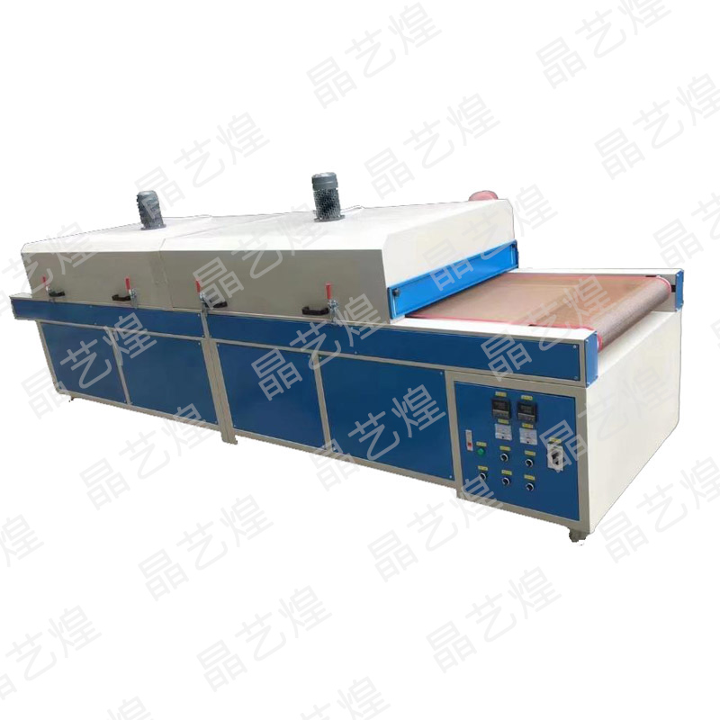 JYH Series-260 PCB/LED Photoelectric Teflon Tunnel Furnace