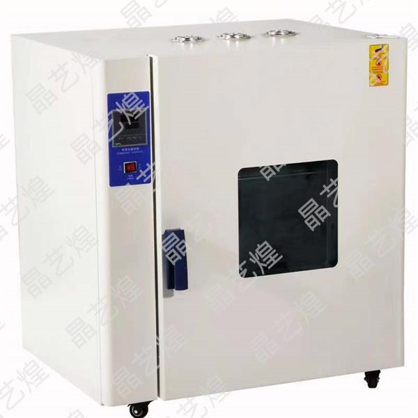 KH Series-101-0A New Computer-Controlled Intelligent Blower Drying Oven 300°